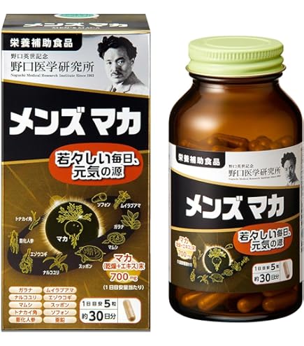 Amazon | Mannatech マナテック 糖鎖栄養素 アドバンス アンブロトース